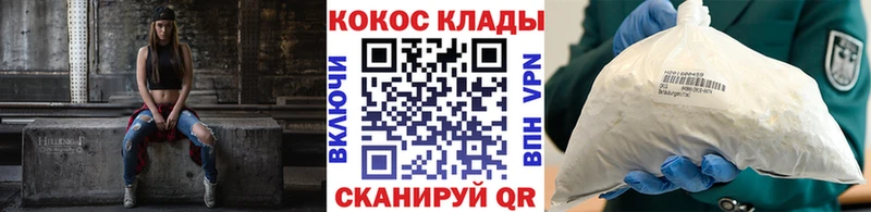 Где найти наркотики Куйбышев СК  Канабис  Cocaine  Галлюциногенные грибы  Гашиш  Меф 