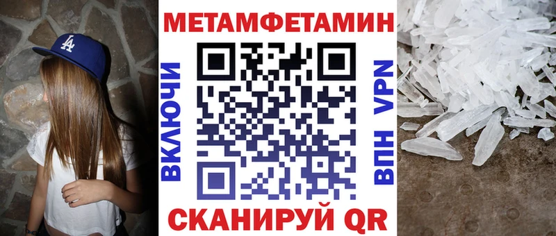 АМФ 97%  Куйбышев 