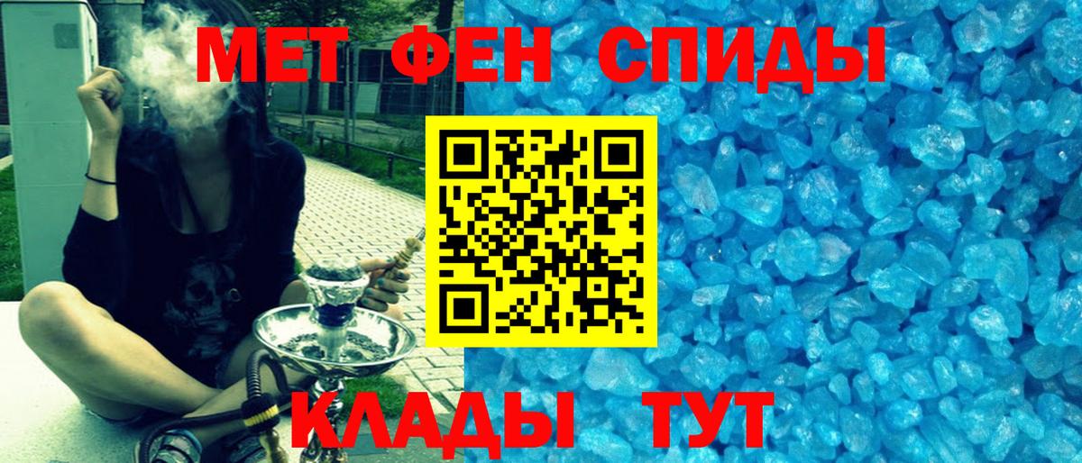 Amphetamine 97% Куйбышев