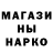 Печенье с ТГК марихуана Yarko Kogut