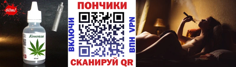 Cannafood марихуана  где можно купить   Куйбышев 
