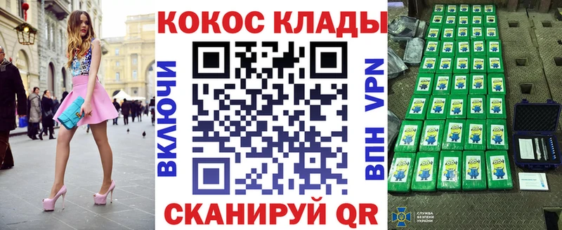 как найти   это как зайти  Кокаин 99%  Куйбышев 