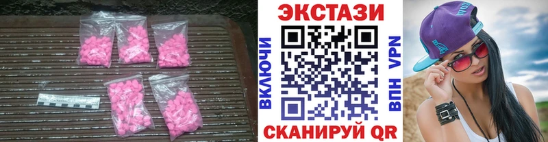Экстази Дубай Куйбышев