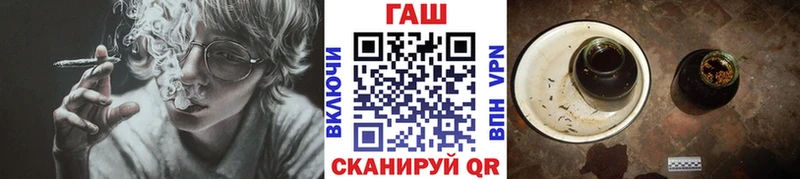 Гашиш hashish  Куйбышев 