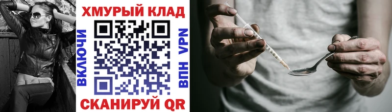 hydra ссылка  Куйбышев  ГЕРОИН VHQ 