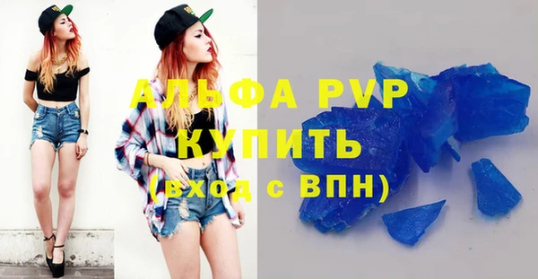 кристаллы Алзамай