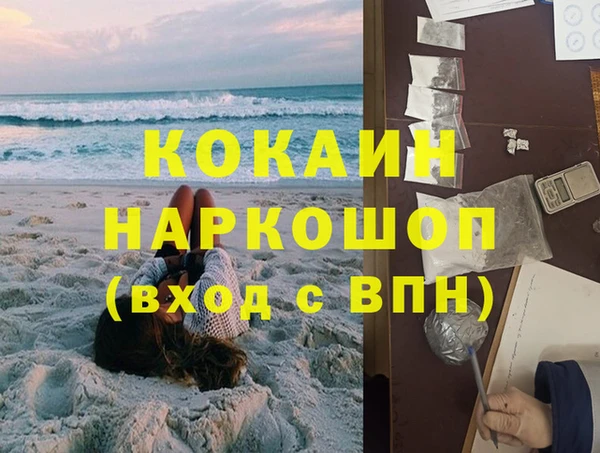 кокаин перу Алексеевка