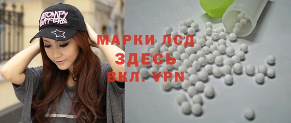 кристаллы Алзамай