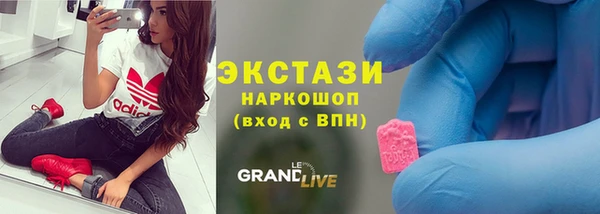 ГАЛЛЮЦИНОГЕННЫЕ ГРИБЫ Алексин