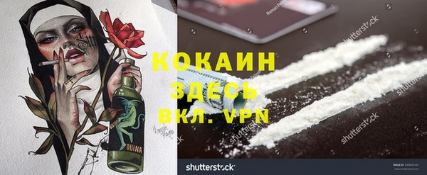 кристаллы Алзамай