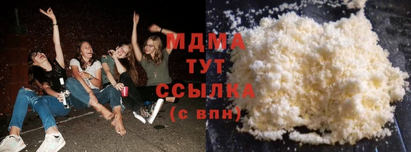 ГАЛЛЮЦИНОГЕННЫЕ ГРИБЫ Алексин