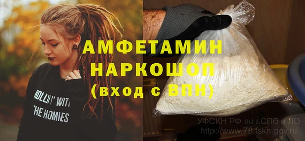 кристаллы Алзамай