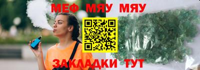 ешки Ликино-Дулёво
