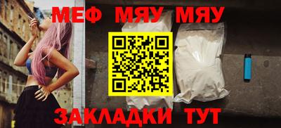 МДМА Ливны