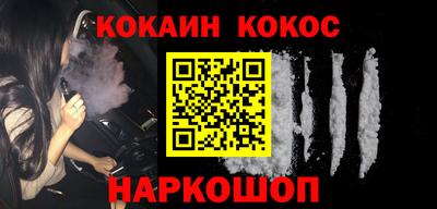 мескалин Лесосибирск