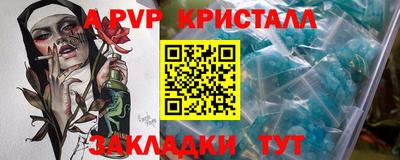 МДМА Ливны