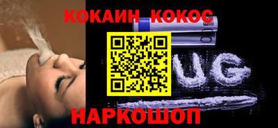 МДМА Ливны