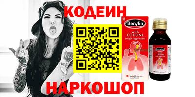 МДМА Ливны