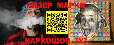 ешки Ликино-Дулёво