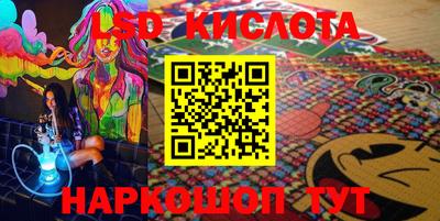 мескалин Лесосибирск