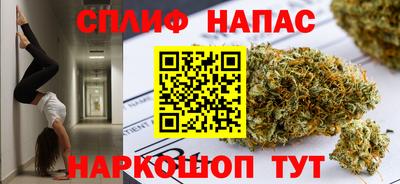 мескалин Лесосибирск