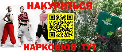 МДМА Ливны