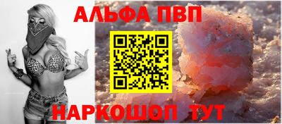 мескалин Лесосибирск