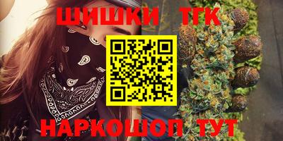 мескалин Лесосибирск