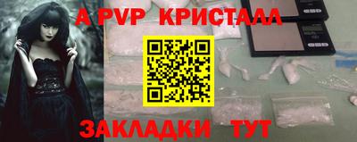 мескалин Лесосибирск