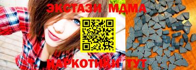 мескалин Лесосибирск