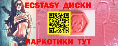 мескалин Лесосибирск