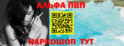 мескалин Лесосибирск