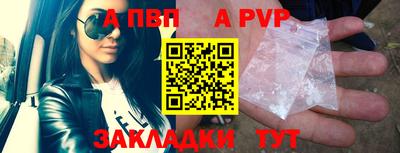 мескалин Лесосибирск