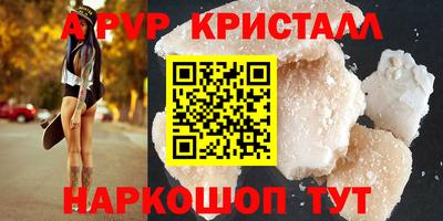 МДМА Ливны