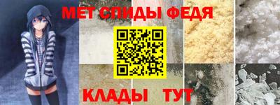 мескалин Лесосибирск