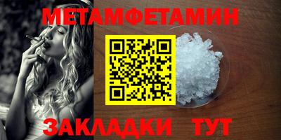 мескалин Лесосибирск