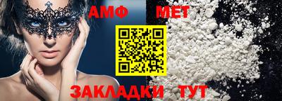 мескалин Лесосибирск
