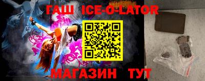 ешки Ликино-Дулёво