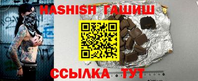 мескалин Лесосибирск