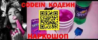 мескалин Лесосибирск