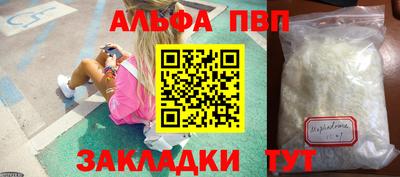 МДМА Ливны