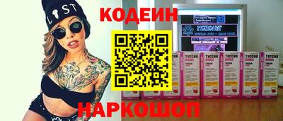 мескалин Лесосибирск
