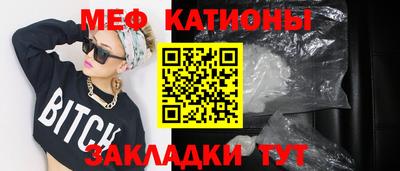 мескалин Лесосибирск