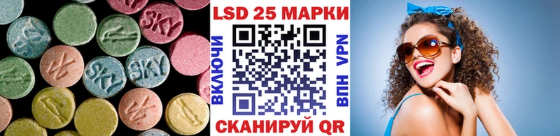 это Telegram  hydra онион  Куйбышев  сколько стоит  Лсд 25 экстази кислота 