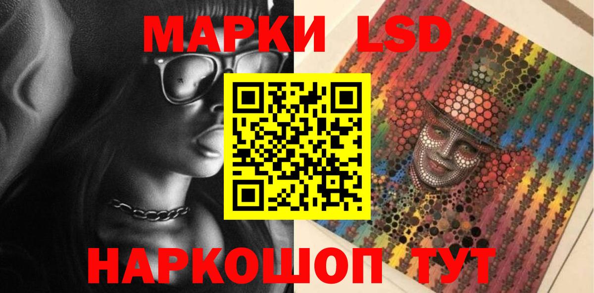 ЛСД экстази ecstasy Куйбышев