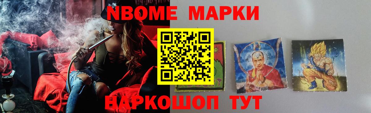 Куйбышев  LSD-25 экстази ecstasy  Вход с VPN 