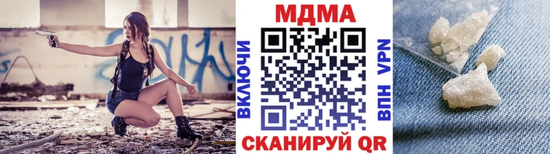 MDMA Molly  купить наркоту  Куйбышев 