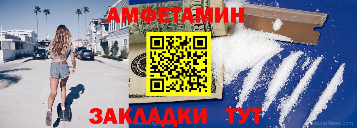 МЕТАМФЕТАМИН витя Куйбышев