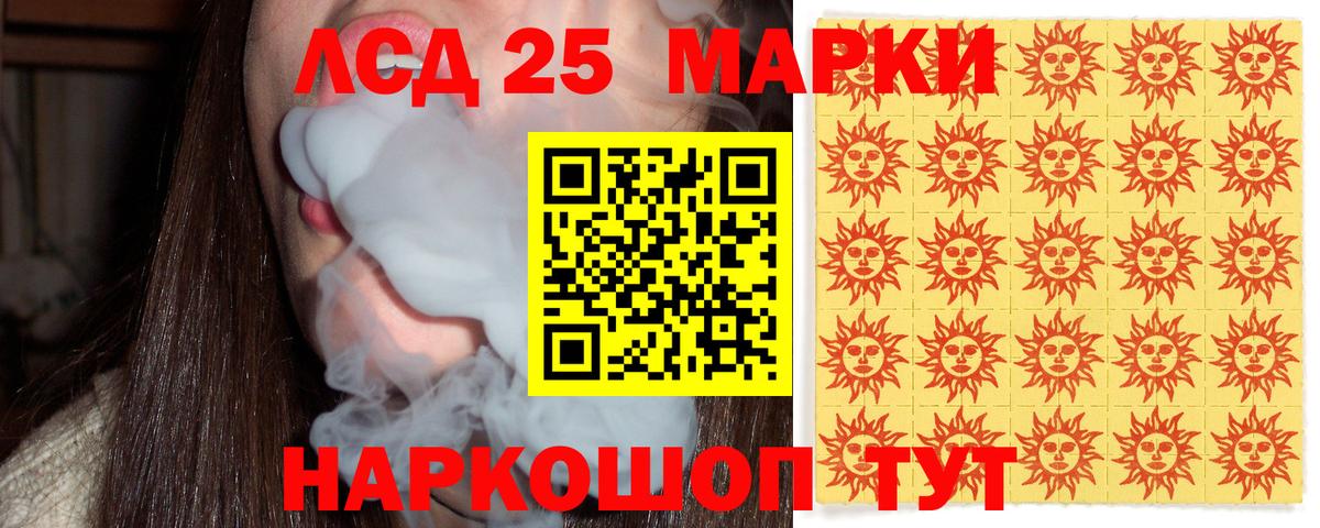 Марки N-bome 1500мкг  Вход с VPN  Куйбышев 
