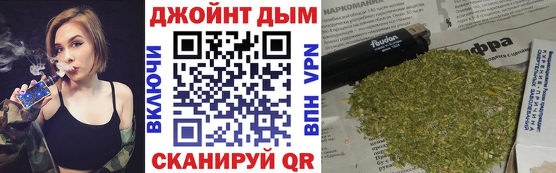 Бошки марихуана семена  Куйбышев 